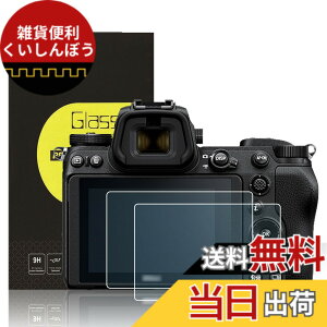 �y���������z�yNikon Z5II Z6III Z5 Z6II Z7II Z6 Z7��p�z 2���Z�b�g �����K���X�t���ی�t�B���� Nikon Z5II Z6III Z6 Z7 Z6II Z7II Z5 �Ή� ���ߗ�95���ȏ� ���d�x9H ���� ���� ���w��