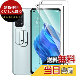 �y���������zOPPO Reno5A �p�� �t�B���� �����K���X 2���Z�b�g + �����Y�ی� �t�B���� [ ���Ɏq�� ] [ ���Ƃ��Ă�����Ȃ� ] [ �d�x9H ]