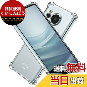 �y���������zHy+ AQUOS sense7 �ϏՌ� �P�[�X SH-53C SHG10 SH-M24 �J�o�[ �X�g���b�v�z�[�� �ČRMIL�K�i �N���A �Ռ��z���|�P�b�g���� TPU