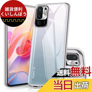 �y���������z�yUNEED�zRedmi Note 10 JE �p�� �X�}�z�P�[�X Redmi note 10T/XIG02 �p�� �J�o�[ TPU �����^ �S�ʕی� �P�[�X �\�t�g �P�[�X �N���A �V���R�� ���� �N���A �P�[�X �ϏՌ� TPU �P�[�X �C�菝�h�~