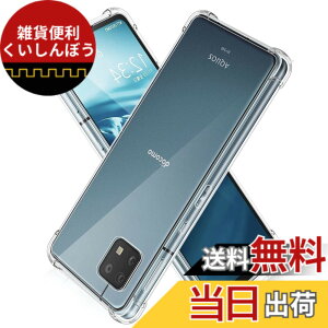 �y���������z�Ή� AQUOS sense6 �P�[�X LAYJOY sense6s �ϏՌ� �����\�t�gTPU �J�o�[ �A�N�I�X�Z���X6�P�[�X [�ČRMIL�K�i�擾 �����Y�ی� �p�ی십�� �Ռ��z��] SH-54B SHG05 SH-RM19 SH-M19 SHG07 �X�}�z�P�[�X 