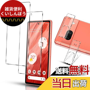 �y���������z�y4���Z�b�g�z Google Pixel 7A �K���X�t�B���� 2�� + �J�����t�B���� 2���y�w��F�ؑΉ��z �s�N�Z��7A �ی�t�B���� [���Ɏq���f�� �d�x9H ���E���h�G�b�W���H �P�[�X�Ή� ������ �C