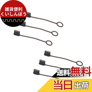 �y���������zmonofive USB Type-C(�I�X)�p �ی�J�o�[�L���b�v �E���h�~�\�t�g 6�� ��(������) MF-SUSBC5-6B
