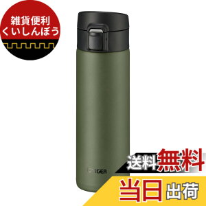 �y���������z�^�C�K�[���@�r(TIGER) ���� 480ml �}�O�{�g�� �����^�b�` �y�� �X�e�����X�{�g�� �^��f�M �ۉ��ۗ� �O���[�� MKA-K048GK
