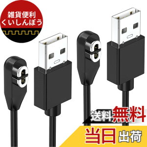 �y���������zShokz�p�[�d�P�[�u�� 2�{ Aftershokz�p �V���b�N�X USB�[�d�R�[�h 1m Shokz OpenRun (��AfterShokz)/ Aftershokz Aeropex/Shokz OpenRun Pro/OpenComm Shokz/OpenRun Mini Shokz���`���C���z���ɑΉ�