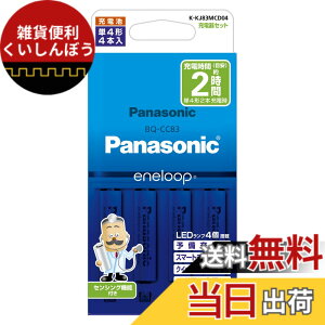 �y���������z�p�i�\�j�b�N �G�l���[�v �X�^���_�[�h���f�� �[�d��Z�b�g �P4�`�[�d�r 4�{�t�� K-KJ83MCD04
