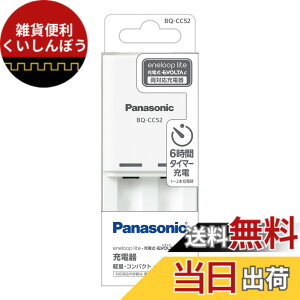 �y���������z�p�i�\�j�b�N �G�l���[�v ����y���f�� �P3�` �P4�` �[�d�� BQ-CC52