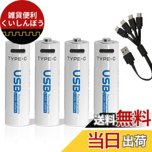 �y���������zMoSpace �P3�`���`�E���C�I�� 1.5V 2550mWh 1000��g�p�\ �}���[�d�A��d���d�r ���ی� 4-in-1 USB C�[�d�P�[�u���t�� ��������/�����R��/�����}�E�X�Ή�(�P3�`*4�{)