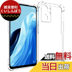 �y���������zSMPURF �P�[�X OPPO Reno9 A / Reno7 A �p �ϏՌ� �J�o�[ �X�g���b�v�z�[�� �N���A �Ռ��z���|�P�b�g���� TPU �o���p�[ ���� SPCR7A