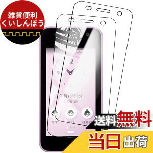�y���������z�y2���Z�b�g�z���Z�� KYOCERA �L�b�Y�P�[�^�C KY-41C �p�� �t�B���� KY-41C �p�� �K���X�t�B���� ���Ɏq �����K���X KYOCERA ���Z���� �L�b�Y�P�[�^�C KY-41C �p�̃t�B���� �L�b�Y�P�[�^�C