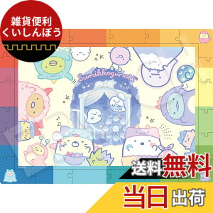 �y���������z�G�|�b�N�� 100���[�W�s�[�X �ɂ�����t���[�� ���݂��R���炵 ���΂��̃i�C�g�p�[�N (26x38cm) 26-402 6�Έȏ� �������� EPOCH