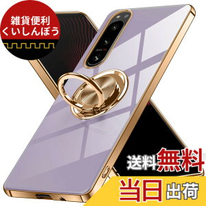�y���������zXperia 10 V �P�[�X �����O�t�� Sony �G�N�X�y���A10V / SO-52D / SOG11 �p �J�o�[ Uovon �X�}�z�P�[�X �X�^���h�@�\ ���� �ԍڃz���_�[ �Ή� �g�уJ�o�[ �y�� �X�g���b�v���t�� �������E