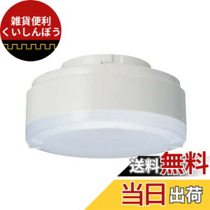 �y���������z���Ń��C�e�b�N LED�d�� LED���j�b�g�t���b�g�` ��75 �N���X500 �L�p100 Ra93 GX53-1 �����F LDF4N-HGX/C7/5/2