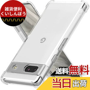 �y���������zLAYJOY �Ή� Google Pixel7a �P�[�X Google Pixel 7a �ϏՌ� �P�[�X �����\�t�gTPU �y�� �J�o�[ [ �l�����ی� �V���R�� � �S���� �S�ʕی� �Ռ��z��] �Ή� �s�N�Z��7a�X�}�z�P�[�X�i�N���A