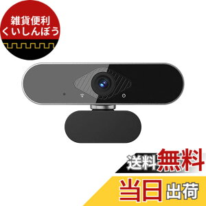 �y���������zBMOUO WEB�J���� 4K 800����f 135 Degree�L�p �I�[�g�t�H�[�J�X �E�F�u�J���� �E�F�u�J�� PC�J���� �f���A���}�C�N���� ���������␳ USB�v���O&�v���C �r�f�I��c/���Ɨp MAC OS, Windows XP