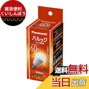 �y���������z�p�i�\�j�b�N �~�j�N���v�g���^ �p���b�N LED�d�� ���� E17 �d��60W�`���� �d���F����(7.1W) ���`�d���E�L�z���^�C�v 1�� �f�M�ގ{�H��� �����Ή� LDA7LGE17SK6