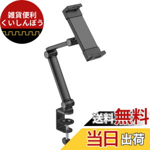 �y���������z�S�b�p(GOPPA) ���o�C���f�B�X�v���C�A�[���N�����v�Œ莮(~17.3�C���`)GP-DPA17LC/B-EC