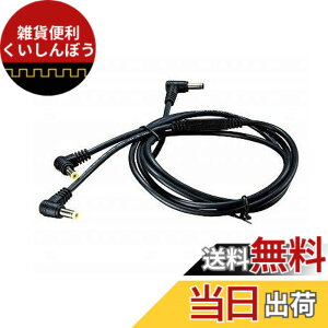 �y���������z�}�L�^ �P�[�u�����j�b�gA A-72182