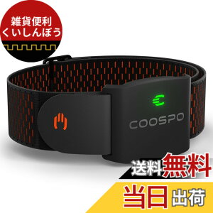 �y���������zCOOSPO HW9 �S���v �A�[���o���h ���w�� �S���Z���T�[ ANT+&Bluetooth5.0 �n�[�g���[�g�Z���T�[ �S�������� �S���]�[�����C�g IP67�h�� ���[�h�o�C�N�p Strava/Zwift�A�v���Ή� ���{�������