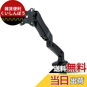 �y���������z�G���R�� ���j�^�[�A�[�� �f�B�X�v���C�A�[�� VESA 17�C���`~32�C���`�Ή� �ω׏d2kg~9kg�Ή� �V���O���A�[�� �V���[�g �K�X�� �u���b�N DPA-SS08BK