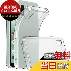 �y���������zAQUOS Wish3 �P�[�X �N���A ���� �V���R�� �V���[�v �A�N�I�XWish3 �J�o�[ �ϏՌ� TPU �N���A�P�[�X �\�t�g �ی�J�o�[ �X���� ���^ �w��h�~ �h�� �h�o ���h�~