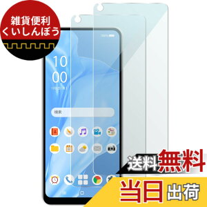 �y���������z�G���R�� OPPO Reno9 A/OPPO Reno7 A [ OPG04 ] �K���X�t�B���� 2������ �w��F�ؑΉ� �d�x10H ���� ���E���h�G�b�W���H �w��h�~ �G�A�[���X���H �N���A PMWO231FLGGW