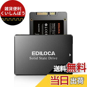 �y���������zEDILOCA ES106 SSD 250GB 2.5�C���` 7mm SATA3 6Gb/s 3D NAND TLC�̗p �ǂݏo���ő� 520MB/s �����ݍő� 450MB/s �����^SSD �G���[�����@�\ �����d�� �ϐk �ϏՌ� ���[�J�[3�N