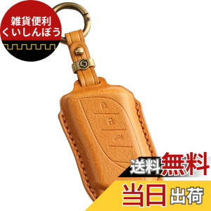 �y���������z�ysmasol�z�X�}�[�g�L�[�P�[�X �{�v ���U�[ �L�[�J�o�[ �����f�U�C�� LBX�^NX�^RX�^UX �Ή��iLEXUS�݊��i�j��p�݌v �L�[�P�[�X �A�N�Z�T���[(3���� / �V�^�L�[, �L������)
