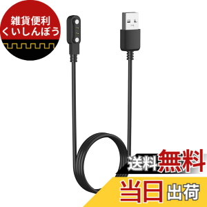 �y���������zRUIMEN D1�X�}�[�g�E�H�b�` USB�[�d�P�[�u�� �[�d�ړ_�Ԃ̋��� 4.5mm�Ή� ���C�}�O�l�b�g���[�d ��