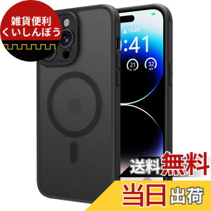 �y���������zPinLiSheng iphone 14 pro �P�[�XMagSafe �Ή� ���C�����X�[�d �ϏՌ� �}�b�g������ TPU+PC �J�o�[ �ČRMIL�K�i �A�C�t�H��14 pro �Ռ��z�� �X�g���b�v�z�[���t�� �g�уX�}�z�P�[�X (�u���b�N,