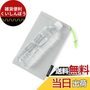 �y���������zLunchichi �y�b�g�{�g���z���_�[ �ۗ� �y4�w�Ŗ{�i�ۗ⁕���I�΍�z �y�b�g�{�g�� �y�b�g�{�g���J�o�[ �y�b�g�{�g���N�[���[ �M���Ǒ΍� (�O���[)