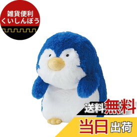 【送料無料】バンダイナムコヌイ(Bandai Namco Nui) SPY x FAMILY ペンギン ふんばるず