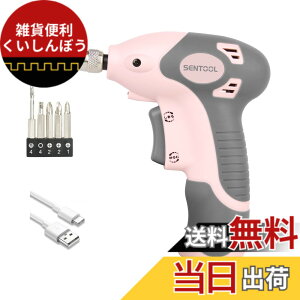 �y���������zSENTOOL �d���h���� ���� ������J���[ ���� �d���h���C�o�[ ���^ 3.6V USB Type-C �[�d�� �y�� 315g �Ƌ�̑g�ݗ��āE����C���e���A�� �h���C�o�[ �d�� �����⏉�S�҂ł��ȒP�Ɏg