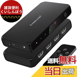 �y���������zHDMI �ؑ֊� �����R���t�� 3����1�o�� 4K@60Hz hdmi �؂�ւ��� ���z�� �Z���N�^�[ 1080P@60Hz HDCP 2.2 HDR 3D�Ή� �蓮 �؂�ւ�PS5/Switch/PS3/PS4/TV Fire Stick4K����Ή��iBlack�j
