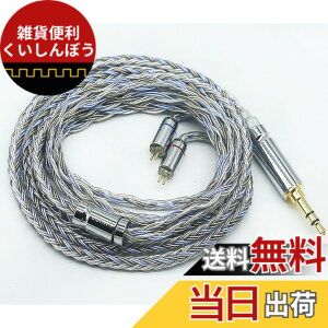 �y���������z�yJSHiFi-Warrior�z2pin3.5mm���P�[�u�� 16�c�⃁�b�L �P�[�u�� 3.5mm�C���z���A�b�v�O���[�h�P�[�u�� �t���b�g2pin�C���t�H�������P�[�u�� (2pin3.5mm)