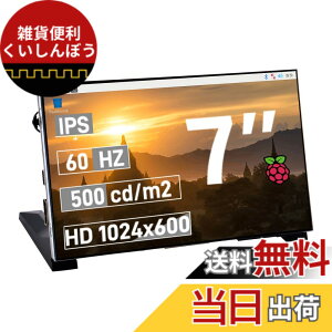 �y���������zGeeekPi 7�C���` 1024x600 IPS LCD ���j�^�[ (��^�b�`) HDMI �|�[�g�t�� �u���P�b�g�t�� Raspberry Pi 5/4B/3B+/Zero/400�ABanana Pi/Windows 11/10/8/7