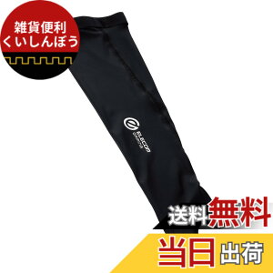 �y���������z�G���R�� �A�[���J�o�[ �Q�[�~���O�p V custom M-L�T�C�Y �w�|���^�C�v ���C�y�� ���ꕔ�����J�o�[ ����@OK �E��E����Ή� �S��47.3cm ��r����29-34cm �u���b�N GWVA300LLBK