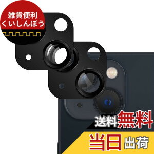 �y���������zSeninhi �Ή� iPhone 15 / iPhone15 Plus �p�� �J�����t�B���� �J���������Y�J�o�[�A���~���� ��phone15plus �J�����ی� �t�B���� �A�C�t�H��15 /15 �v���X �J�����J�o�[ �J�����ی�J�o�[ �L