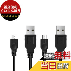 �y���������zPS4 �R���g���[���[ �p �[�d �P�[�u�� 1.8M micro USB �[�d �f�[�^�P�[�u�� �y2�{�Z�b�g�z �}���[�d �����f�[�^�]�� �e�� Xbox One/PlayStation4 slim/PS4 Pro�����̑��@��Ή�