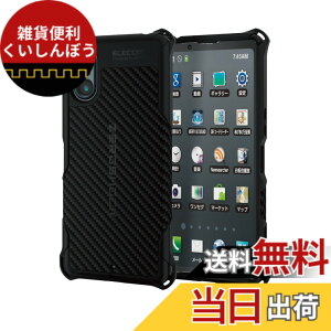 �y���������z�G���R�� Xperia 5 V SO-53D SOG12 �P�[�X �ϏՌ� ZEROSHOCK �l�p�_���p�[ �n�j�J���\�� �O���b�v�e�N�X�`���[ �X�g���b�v�z�[���t�� �u���b�N PMWX233ZEROGBK