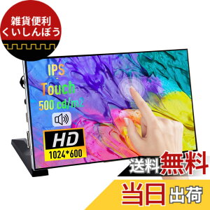 �y���������zGeeekPi 7�C���` �^�b�`�X�N���[���f�B�X�v���C 1024x600 IPS LCD HDMI �����X�s�[�J�[����уu���P�b�g�t�� Raspberry Pi 5/4B/3B+/Zero/400 Windows Jetson Banana Pi �v���O�A���h�v���C�p