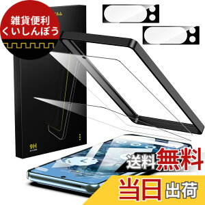 �y���������zBesecou �K���X�t�B���� Google Pixel 8 Pro �p 2�� + �J�����t�B���� 2�� ���Ɏq�f�ސ� �K�C�h�g�t�� �y�w��F�ؑΉ��z�����K���X �t���ی� 9H�d�x �ϏՌ� �C�A�h�~ �����x�^�b�` �w��h