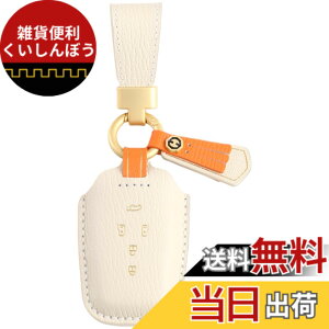 �y���������z�����݃J���[ VOXY 90�n �L�[�P�[�X ���f�B�[�X ���킢���f�U�C�� �m�A 90�n �A���t�@�[�h ���F���t�@�C�A 40�n �L�[�J�o�[ �V�G���^ �{�v 2023�N�ŐV �g���^�ԗp�A�N�Z�T���[ (�{�v