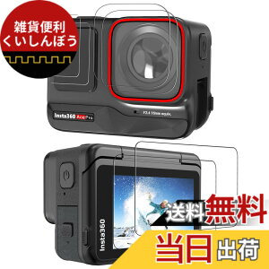 �y���������zCYNOVA �ی�t�B���� for Insta360 ACE PRO �ی�t�B����,�C���X�^360 ACE PRO ��p�t�B���� �����K���X �t����ʕی� ���{���Ɏq�f�� Insta 360 ACE PRO �A�N�Z�T���[