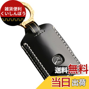 �y���������z�ysmasol�z�݊��i �V�^ �}�c�_ CX-80 CX8 CX5 CX30 MX30 CX60 CX-30 CX-8 ���[�h�X�^�[ �{�v �L�[�P�[�X ���U�[ �L�[�J�o�[ �}�c�_3 �}�c�_6 �X�}�[�g�L�[�P�[�X �A�N�Z�T���[ ������ �� / 3�{