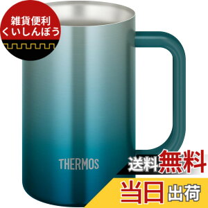 �y���������z�T�[���X �^��f�M�W���b�L 600ml �u���[�O���[�� �H��@�Ή� ���@�т�\�� �ۉ��ۗ� �r�[���W���b�L JDK-601C BLGR