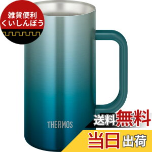 �y���������z�T�[���X �^��f�M�W���b�L 720ml �u���[�O���[�� �H��@�Ή� ���@�т�\�� �ۉ��ۗ� �r�[���W���b�L JDK-721C BLGR