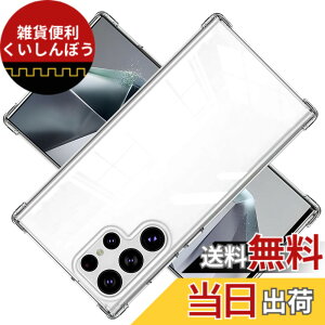 �y���������z�Ή� Samsung Galaxy S24 Ultra 5G �P�[�X �N���A �P�[�X SC-52E SCG26 SM-S928Q �J�o�[ TPU Galaxy S24Ultra 5G �ی�P�[�X �J�o�[�w�� ���v���e�N�^�[ �V�F�� �N�o�[ �N���A �\�t�g �����V�F�� ���v