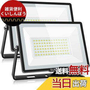 �y���������z�y���ق̖��邳�E�ȓd�́zSUKITEN ������ led ���O ��Ɠ� 100W 2�Z�b�g 15000���[���� 100V �ɔ��^ IP66�h�� 6500K �����F ���P�x �����M 120°�L�p ������led���C�g ��ԍ�� �H������ �H