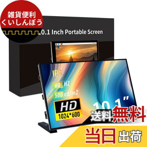�y���������zGeeekPi Screen Raspberry Pi�p10.1�C���`LCD�X�N���[���A1024x600 IPS LCD�f�B�X�v���C�ARaspberry Pi 5/Pi 4B/3B+/3B/B+/Zero/400�pHDMI�|�[�^�u�����j�^�[�AWin11/10/8/7�A�����h���C�o�[(��^�b�`)
